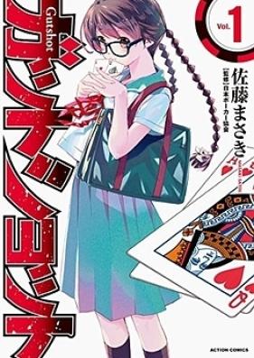 ガットショット 第01-04巻 [Gatto Shotto vol 01-04]