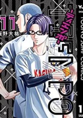 TIEMPO―ティエンポ― 第01-11巻