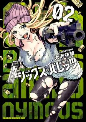 シックス・バレッツ 第01-02巻 [Shikkusu Barettsu vol 01-02]