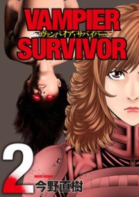 ヴァンパイア・サバイバー 第01巻