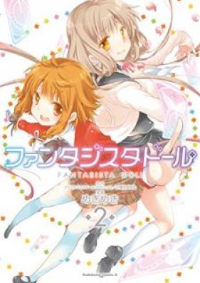 ファンタジスタドール 第01-02巻 [Fantajisuta doru vol 01-02]