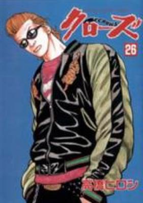 クローズ 第01-26巻 [Crows vol 01-26]