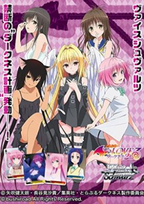 ダークネス 第01-04巻 [Darkness vol 01-04]