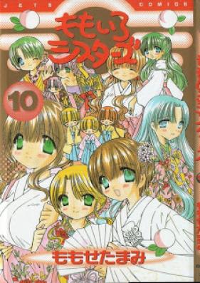 ももいろシスターズ 第01-10巻 [Momoiro Sisters vol 01-10]