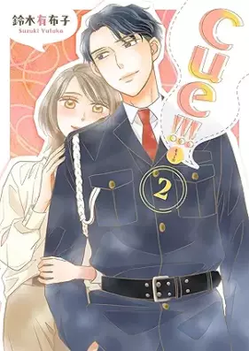cue!!![キュー!!!] 第01-02巻