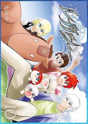 レガシー 第01-10巻 [Legacy vol 01-10]