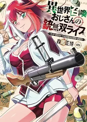異世界召喚おじさんの銃無双ライフ 第01-09巻 [Isekai shokan ojisan no ju muso raifu vol 01-09]