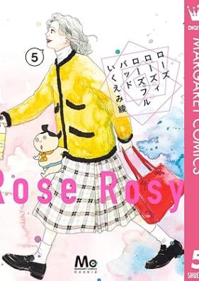 ローズ ローズィ ローズフル バッド 第01-05巻 [Rose Rosy Roseful Bad vol 01-05]