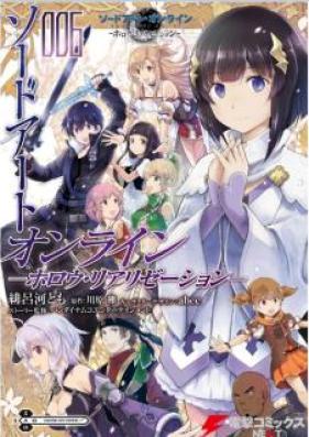 ソードアート・オンライン -ホロウ・リアリゼーション- 第01-06巻 [Sword Art Online Hollow Realization vol 01-06]