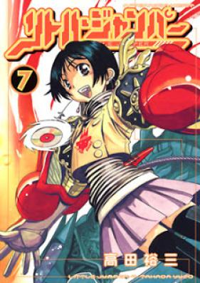 リトル・ジャンパー 第01-07巻 [Little Jumper vol 01-07]