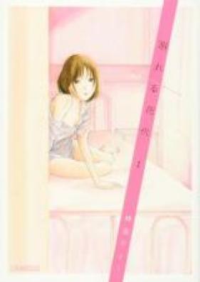 溺れる花火 第01-02巻 [Oboreru Hanabi Vol 01-02]