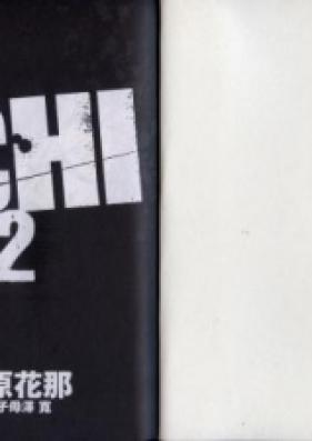 ICHI～市～ 第01-02巻