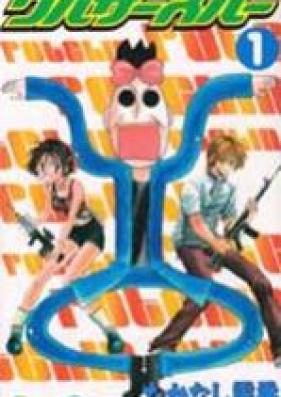 ワルサースルー 第01-02巻 [Walther Through vol 01-02]