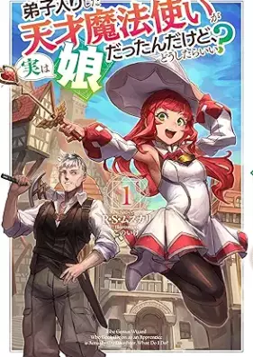 [Novel] 弟子入りした天才魔法使いが実は娘だったんだけど、どうしたらいい？ 第01巻 [Deshiiri shita tensai mahotsukai ga jitsu wa musume dattandakedo doshitara ii vol 01]