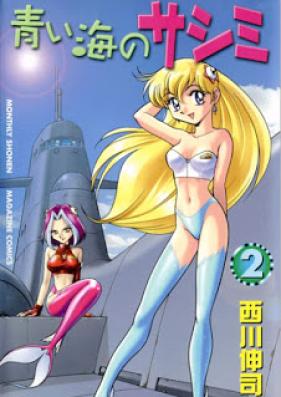 青い海のサシミ 第01-02巻 [Aoi Umi no Sashimi vol 01-02]