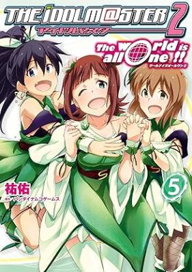 アイドルマスター２ Ｔｈｅ ｗｏｒｌｄ ｉｓ ａｌｌ ｏｎｅ！！ 第01-05巻 [Aidoru masuta 2 the world is all one!! vol 01-05]