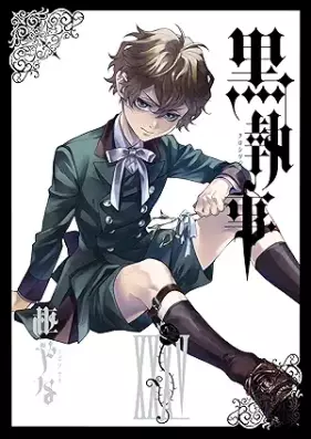 黒執事 第01-35巻 [Kuroshitsuji vol 01-35]