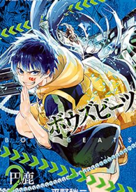 BOZEBEATS 第01-14話