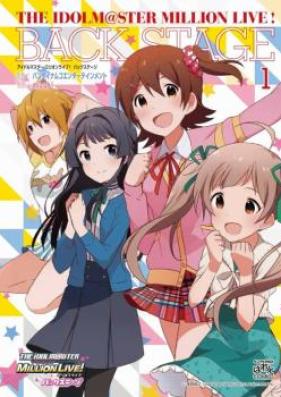 アイドルマスター ミリオンライブ！ バックステージ 第01-02巻 [Aidoru Masuta Mirion Raibu!Bakku Suteji vol 01-02]