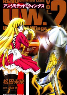 アンリミテッド・ウィングス 第01-02巻 [Unlimited Wings vol 01-02]