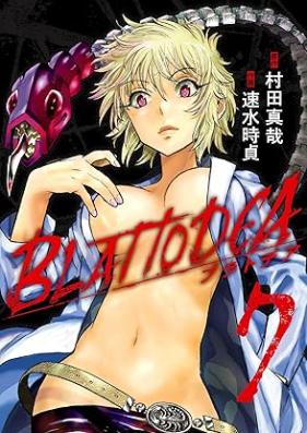 ブラトデア 第01-07巻 [Buratodea vol 01-07]