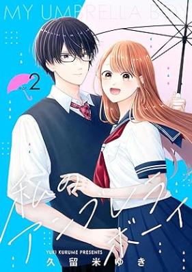 私のアンブレラボーイ 第01-02巻 [Watashi no Anbureraboi vol 01-02]