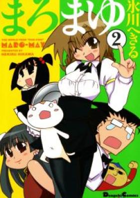 まろまゆ 第01-02巻 [Maromayu vol 01-02]