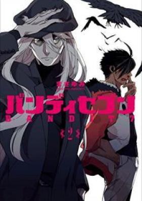 バンディセブン 第01-02巻 [Bandi Sebun vol 01-02]