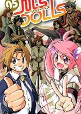 M・S DOLLS 第01-05巻