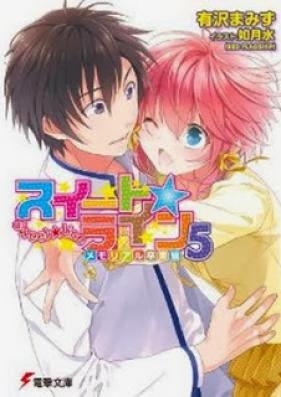 [Novel] スイート☆ライン 第01-05巻 [Sweet Line vol 01-05]