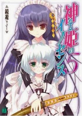 [Novel] 神なる姫のイノセンス 第01-05巻 [Kaminaru Hime no Innocence vol 01-05]