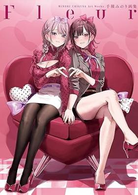 [Artbook] 千種みのり画集 Fleur [chigusa minori gashu Fleur]