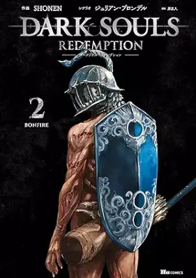 DARK SOULS Redemption 第01-02巻