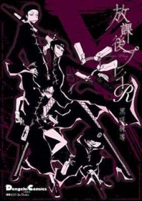 電撃4コマ コレクション 第01-05巻