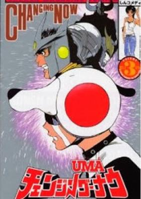 チェンジング・ナウ 第01-03巻 [Changing Now vol 01-03]