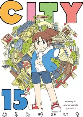 CITY 第01-15巻