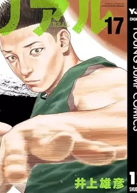 リアル 第01-17巻 [Real vol 01-17]