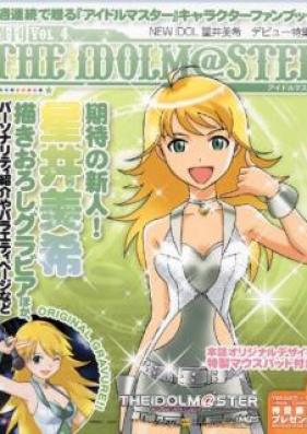 週刊アイドルマスター キャラクターファンブログ 第01-04巻 [THE iDOLM@STER Character Fanbook vol 01-04]