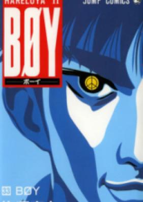 ボーイ 第01-33巻 [Hareluya II Boy vol 01-33]