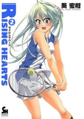 ライジングハーツ 第01-02巻 [Rising Hearts vol 01-02]