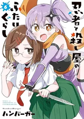 忍者と殺し屋のふたりぐらし 第01-06巻 [Ninja to koroshiya no futarigurashi vol 01-06]
