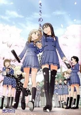 ささめきこと 第01-09巻 [Sasameki Koto vol 01-09]