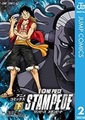 劇場版 ONE PIECE STAMPEDE アニメコミックス 第01-02巻 [ONE PIECE STAMPEDE Anime Komikkusu vol 01-02]