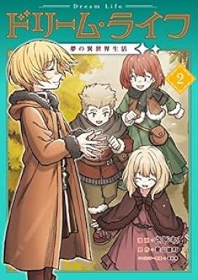 ドリーム・ライフ～夢の異世界生活～ 第01-02巻 [Dorimu Raifu Yume no Isekai Seikatsu vol 01-02]