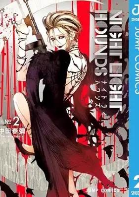 ナイトライトハウンズ 第01-02巻 [Nai Try Tohaunzu vol 01-02]