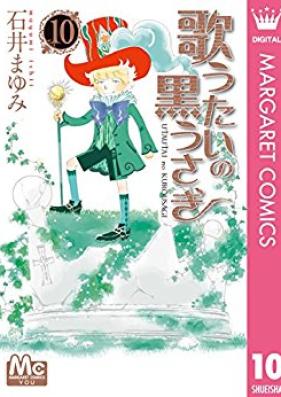 歌うたいの黒うさぎ 第01-02巻 [Utautai no Kurousagi vol 01-02]