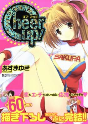 [Novel] 神曲奏界ポリフォニカ ブラックシリーズ 第01-14巻 [Shinkyoku Soukai Polyphonica Black Series vol 01-14]