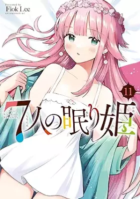 ７人の眠り姫 第01-11巻 [7 Nin No Nemuri Hime vol 01-11]