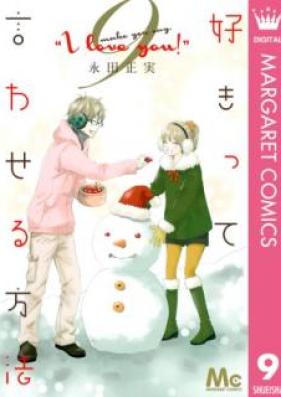 好きって言わせる方法 第01-09巻 [Suki tte Iwaseru Houhou vol 01-09]