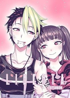 ＬＩＢＥＲＴＡ 第01-07巻